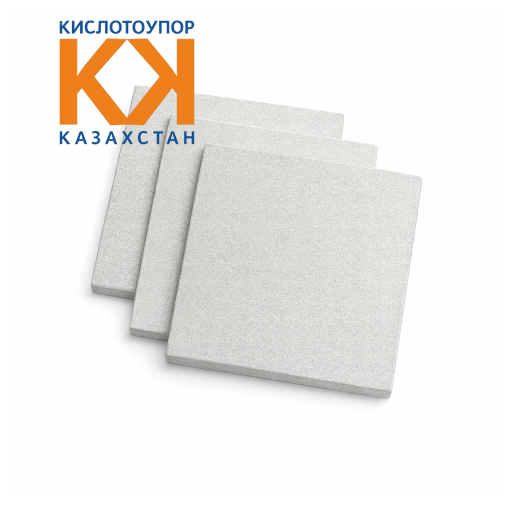 кислотоупорная плитка кислотоупорная плитка 200×200×20 мм