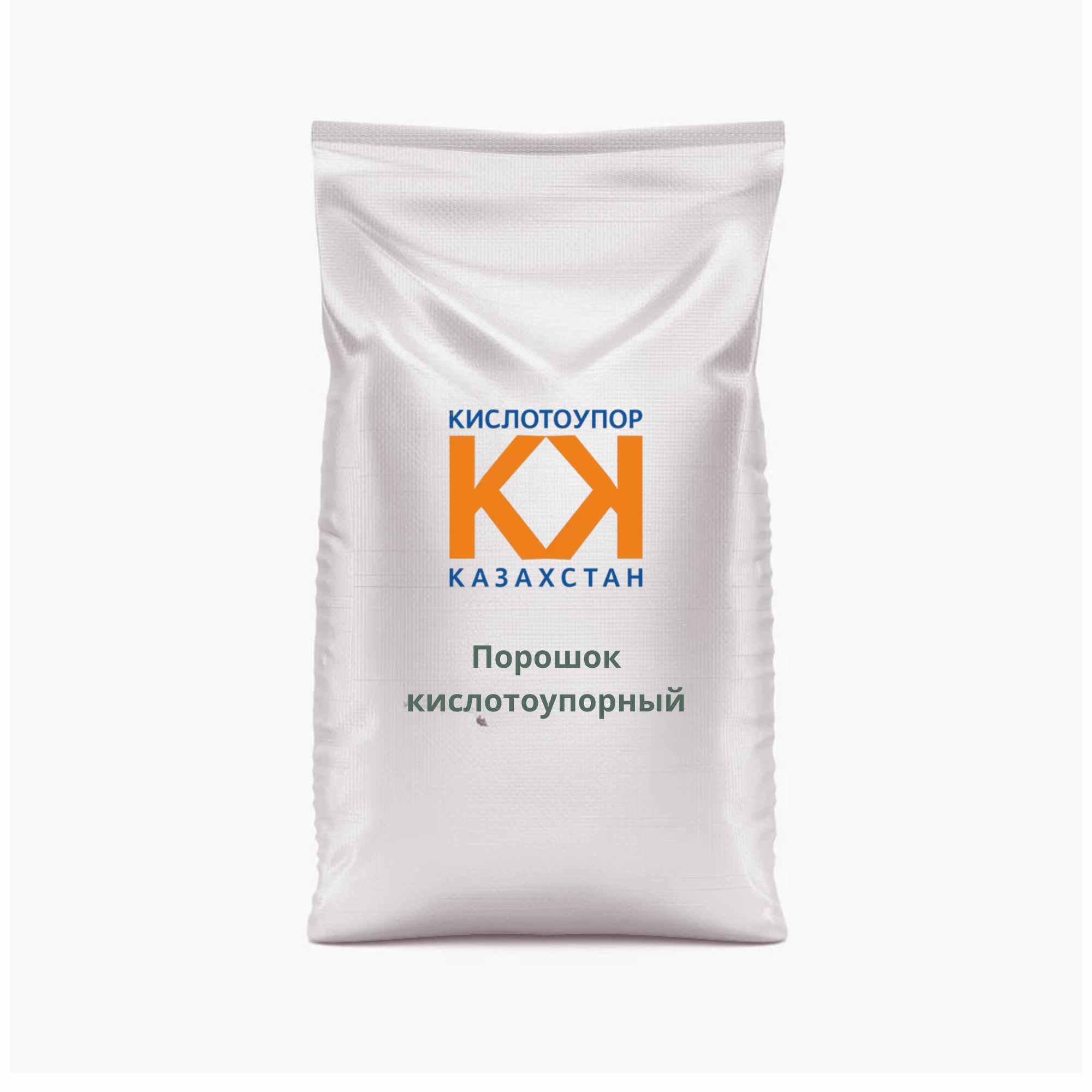 фото для сайта порошок кислоутопоурный фото для сайта порошок кислоутопоурный