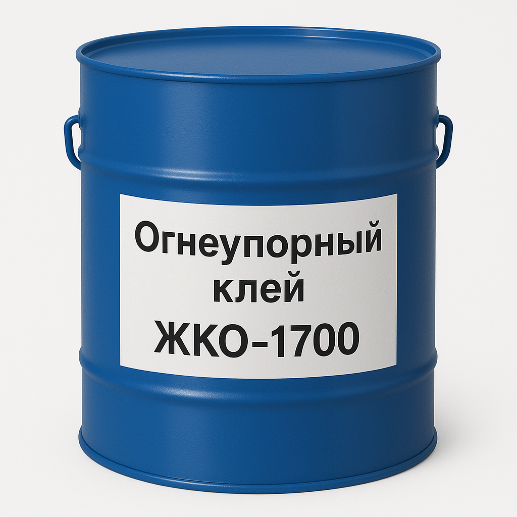 Огнеупорный клей ЖКО-1700 Огнеупорный клей ЖКО-1700